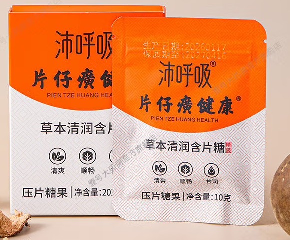 包装参考